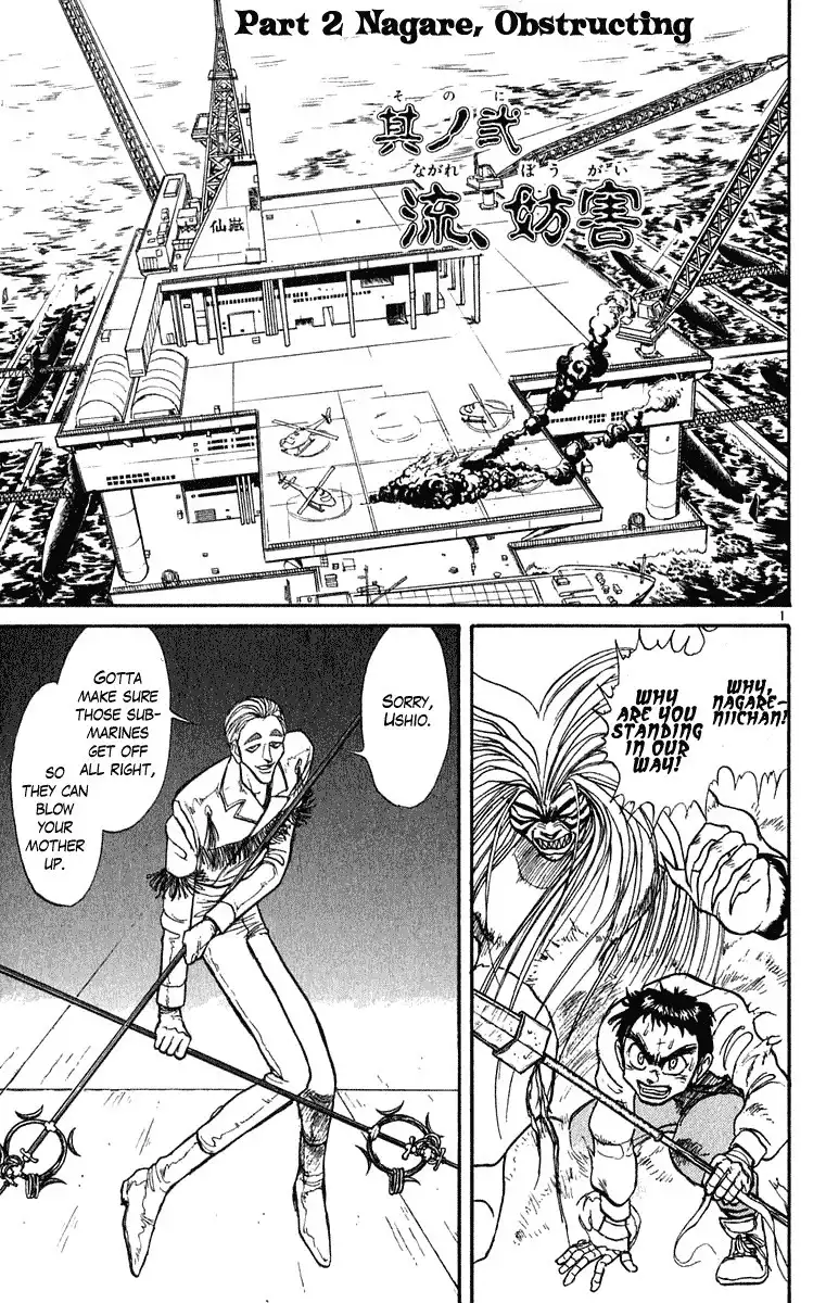 Ushio and Tora Chapter 270 2